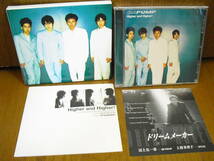 初回限定盤 20曲CD DA PUMP ダ・パンプ Higher and Higher /Crazy Beat Goes On Joyful Around The World ALL NIGHT LONG SUMMER /ISSA_画像1