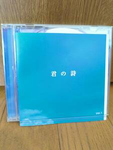 18曲CD 君の詩 井上陽水ガロGAROハイファイセット遠藤賢司ブレッド&バター小椋佳 因幡晃RCサクセション赤い鳥 甲斐よしひろ海援隊 河島英五