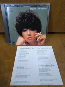 1984年3500円盤CD 真梨邑ケイ エレガンス KEI MARIMURA ELEGANCE/LOVE LETTER ON / 前田憲男 北村英治カルテット DISCOMATE ディスコメイト