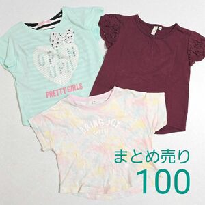 半袖Tシャツ 半袖 Tシャツ 100 100cm 女の子 トップス 子供服 キッズ　まとめ売り