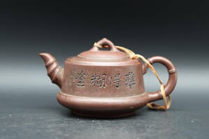 乙酉年 中国　紫砂　急須　在銘　煎茶道具　