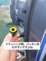 船外機水洗キット2セット　フラッシュキット　ソルトアウェイ フラッシング 船外機洗浄 ソルトル ビルジポンプ アノード 　ソーラー_画像7