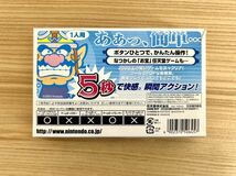 【限定即決】メイド イン ワリオ 箱‐取説‐別紙あり 任天堂 AGB-P-AZWJ N.2594 ゲームボーイ アドバンス レア レトロ 同梱可能_画像2