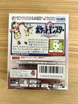 【限定即決】ポケットモンスター クリスタルバージョン 箱‐取説あり 任天堂 CGB-P-BXTJ N.2598 ゲームボーイ アドバンス レア レトロ 同梱_画像2