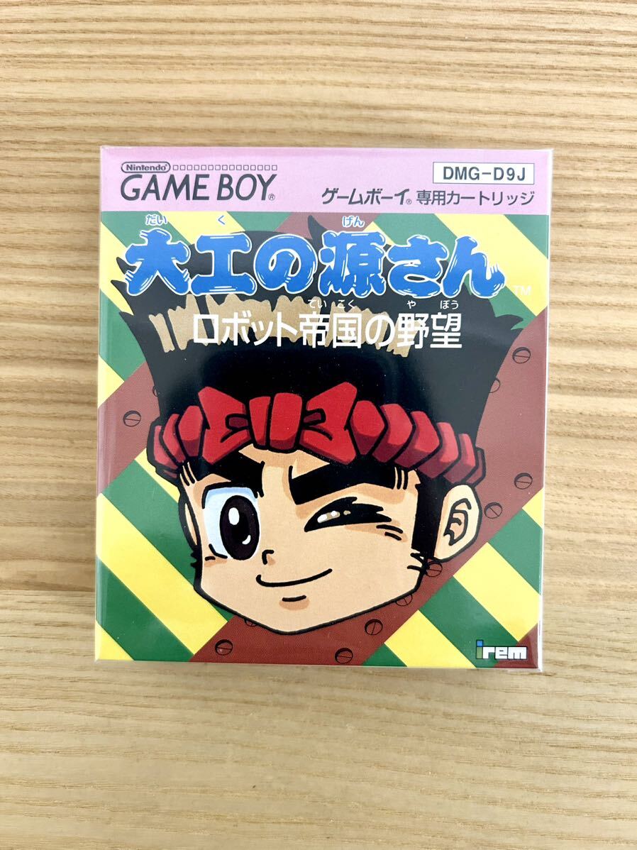 Yahoo!オークション -「大工の源さん ゲームボーイ」の落札相場 Yahoo!オークション -「大工の源さん ゲームボーイ」の落札相場