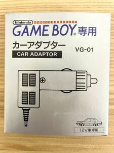 【新品デッドストック】ゲームボーイ専用 カーアダプター １２V車専用 ゲームボーイ アドバンス 同梱可 クリックポスト レア レトロ