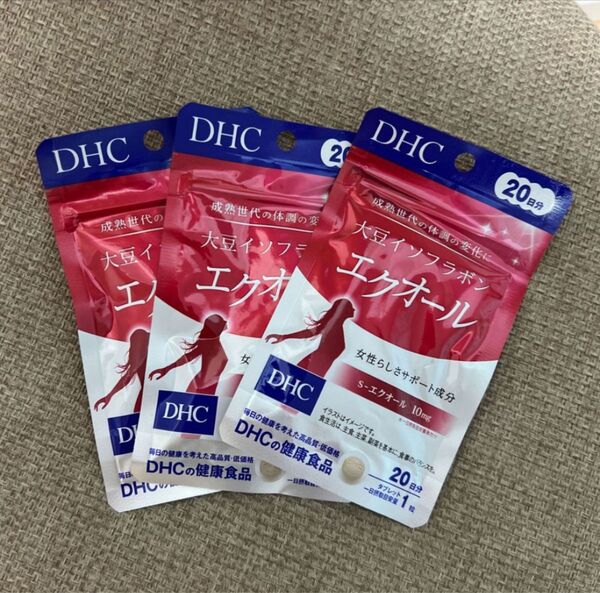 DHC エクオール 大豆イソフラボン　3袋