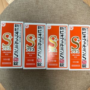 新ビオフェルミンS プラス錠　550錠　4箱