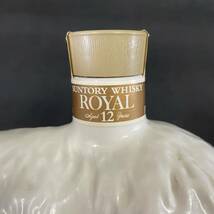 R1275【 SUNTORY ROYAL 干支ボトル 羊年 】サントリー ローヤル 12年 陶器 ウイスキー 2003年 600ml 43% 十二支 縁起物 干支 保管品_画像5