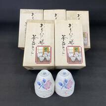 R1303 未使用品！【 湯呑 50点 まとめて！！】 大量 山茶花 大吉窯 GS-30 茶器 粗品 飲食店 旅館 料亭 店舗用 業務用 箱入り _画像1