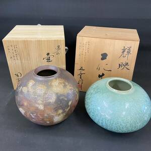 R1342【 木箱入り 花瓶 2点 まとめて！】 備前焼 五雲窯 花器 花生け 花びん 壷 陶器 骨董 フラワーベース インテリア レトロ 現状品