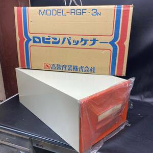 Y112 retro! tin plate. clothes case storage goods unused Showa Retro 43.4×30.6×77.9cm Robin pack na- height pear industry 