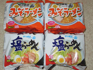  Sapporo самый miso ramen 5 еда входить ×2 упаковка соль .-..5 еда входить ×2 упаковка 