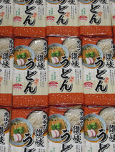 香川マルキン　早ゆで　讃岐うどん　600g×8袋　コシのあるモチモチ食感_画像1