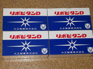  Taisho made medicine lipobi tongue D 100ml×10 pcs insertion ×4 box total 40ps.