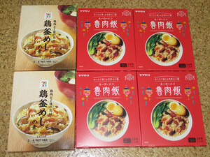  seven premium * Glyco chicken meat .7 kind . material. chicken boiler ... element 3. for ×2 box yamamoli rice cooker . work . Roo low .2. for ×4 box Roo low handle 