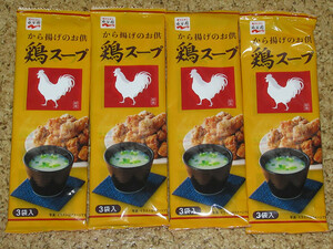 ... karaage. .. chicken soup 3 sack go in ×4 pack 