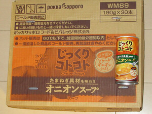 poka Sapporo основательно kotokotooni унция -p кости cut шарик sote-dooni on ввод 190g×30 жестяная банка oni on консоль me суп 