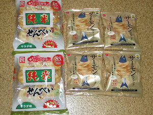 . regular . junmai sake rice cracker 18 sheets insertion ×2 sack bite Company .. paste ..... salmon. snack 61g×4 sack 