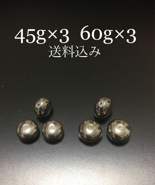 タイラバ　タングステン　45g×3 60g×3 送料込み