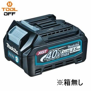 009▼未使用品▼マキタ makita バッテリー リチウムイオン電池 純正品 BL4025 40Vmax 2.5Ah ※箱無