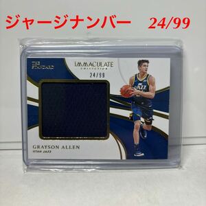 【RC ジャージナンバー 24/99 】 Grayson Allen RC ルーキーカード　Jersey メモラビリア 2018-19 NBA Panini Immaculate Collection 