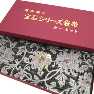 ◆みやがわ oy2829.極上 螺鈿作家 藤本隆士 ガーネット 袋帯 未仕立て 西陣 華翔苑 共箱付き 螺鈿 金彩加工 黒 銀 シルバー 花唐草 新品