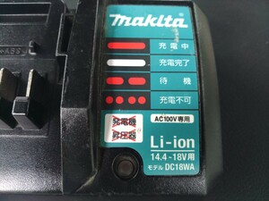 Makita マキタ モデル DC18WA 充電器 ジャンク 動作未確認 電動工具 インパクト ドリル