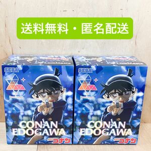 【送料無料・匿名配送】名探偵コナン Luminasta 江戸川コナン フィギュア 2箱セット☆未開封ダンボール配送