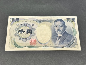 日本銀行券 紙幣 貨幣 珍番 希少 レア 夏目漱石 千円札 1000円札 VJ444777S