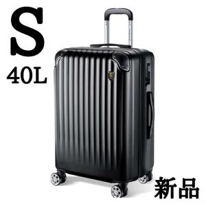 スーツケース キャリーバッグ 拡張機能 S ブラック 機内持ち込み