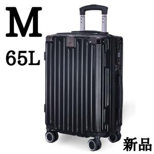 スーツケース 拡張機能付 超軽量 キャリーバッグ 隠しフック M ブラック　65L