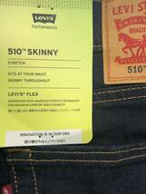 ■新品★W36★Levi's510 SKINNY STRETCH★055100692★510スキニー★_画像8