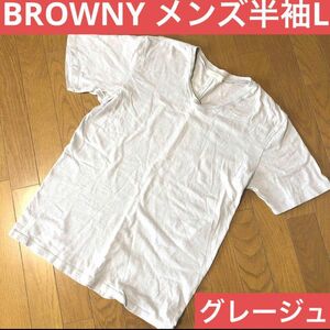 BROWNY メンズ　半袖　Tシャツ　トップス　L シャツ　夏服　Vネック