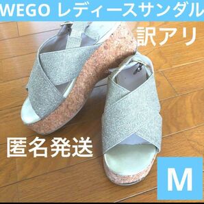 WEGO ウィーゴー　レディース　サンダル　M ゴールドサンダル　靴　訳アリ