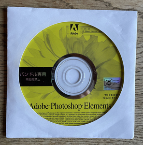 ★中古★Adobe Photoshop Elements 2.0★Win/Mac対応★シリアル番号付き