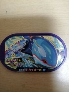 ポケモンメザスタ スーパースター カイオーガ