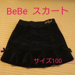 BeBe 　べべ　スカート　100　子供用　