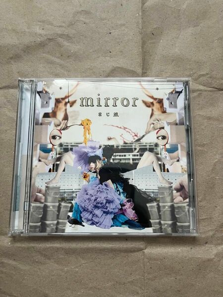 まじ娘　CD mirrer