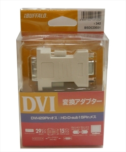 1度のみ使用 未使用に近い DVI 変換アダプター DVI-I29Pinオス HD-D-sub15Pinメス