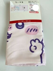  new goods *.... Momo nga crab Chan secondhand book shop pillow cover ....abe il pasi male complete sale present **