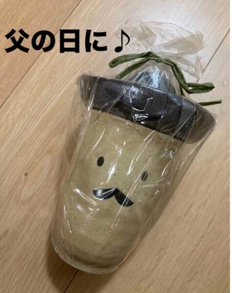 【新品】絞り器付きタンブラー 陶器 父の日♪