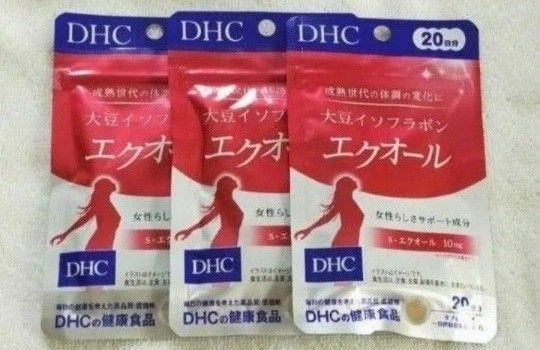 DHC　エクオール　20日分　3袋