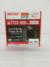 BUFFALO バッファロー　コンパクトな11ac 4×4　1733＋800Mbps　無線LAN新規　品番:WSR-2533DHP-CB_画像1