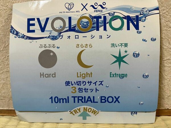 【未使用】EVOLOTION エヴォローション 10ml TRIAL BOX