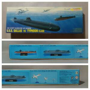 【DRAGON/原潜】1/700 USS DALLAS VS TYPHOON CLASS 米海軍ダラス(SSN700)対ソ連露海軍タイフーン(Акула鮫)【P-3C,S-3A,SH-60B】】