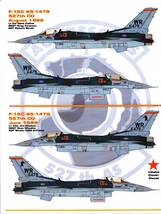 1/48アフターバーナーデカール Afterburner Decals AD48-060 F-16C Falcon 527th Aggressors RAF Bentwaters_画像3