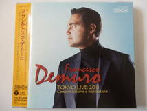 CD/ナポリ民謡- カンツォーネの夕べ - フランチェスコ・デムーロ- 東京 2011/Francesco Demuro Tokyo Live 2011/Neapolitan- Canzone/d_画像1