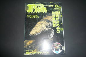  back number fish magazine 2007 year 8 month number No.497 fish ..., 10 person 10 color Endlicheri used