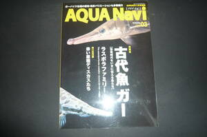 AQUA Navi アクアナビ Vol.03 古代魚ガー used